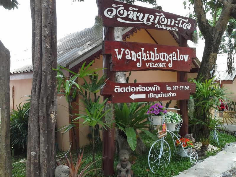 Wanghin Bungalow Hotel Surat Thani Exterior photo
